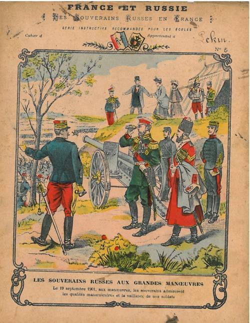 Série Souverains russes en France